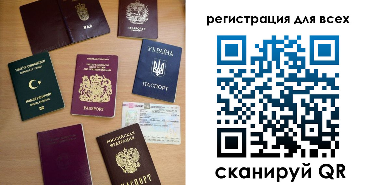 временная регистрация в Беломорске