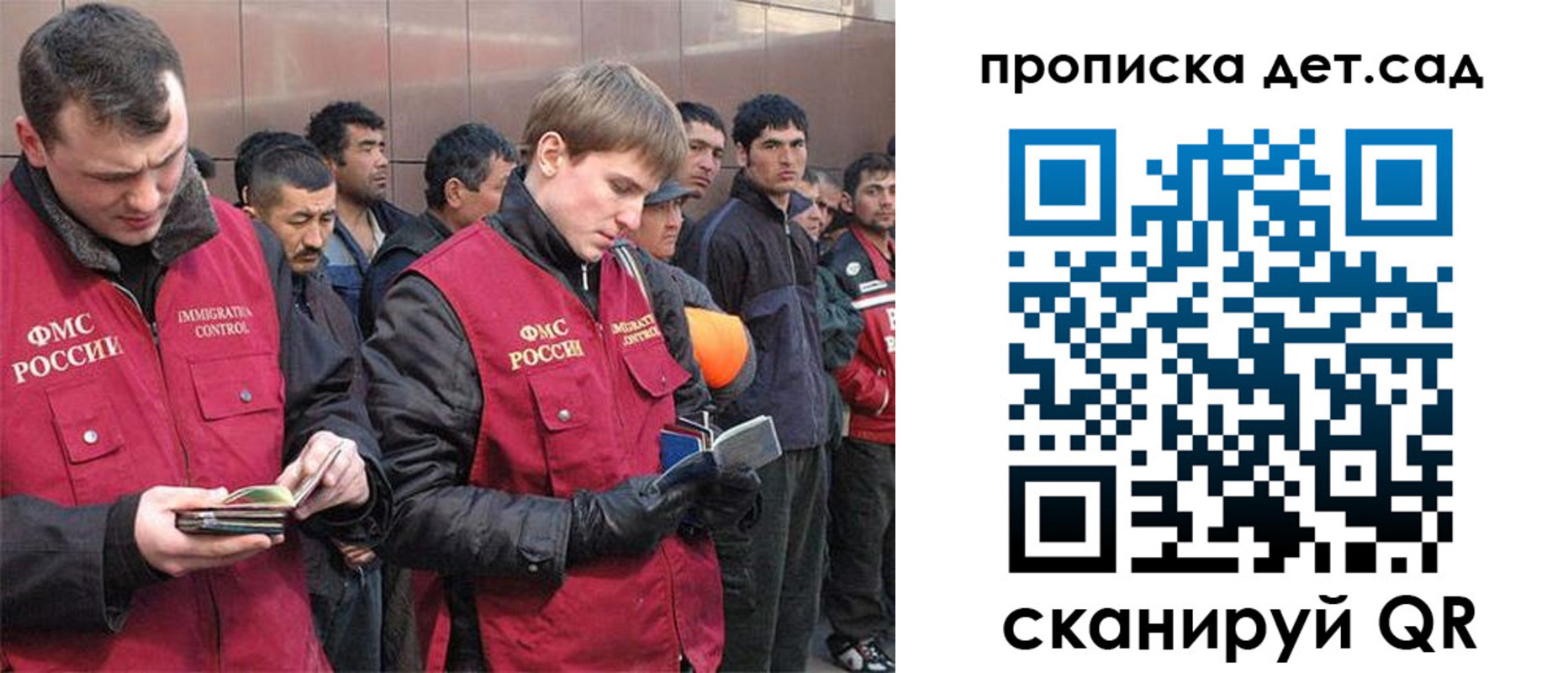 прописка от собственника в Беломорске