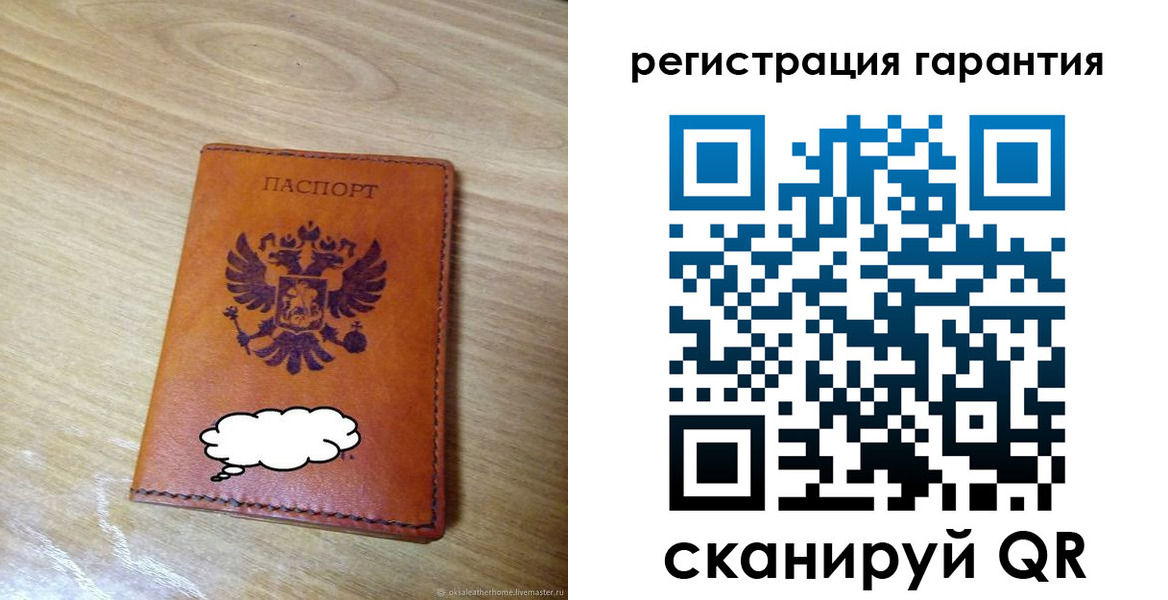найти адрес прописки в Беломорске