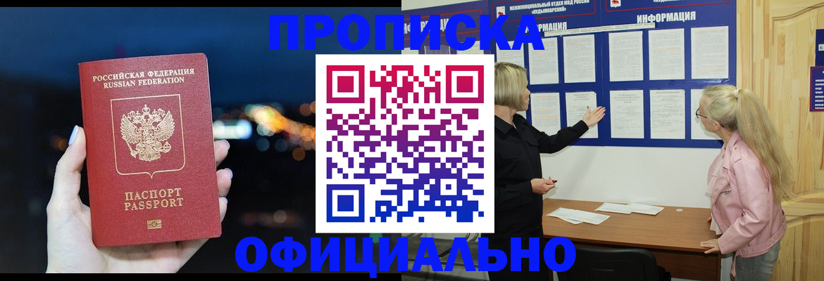 форма 3 в Беломорске